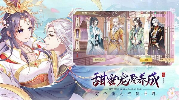 青鸾繁华录bt版 v9.8.115 安卓版 4