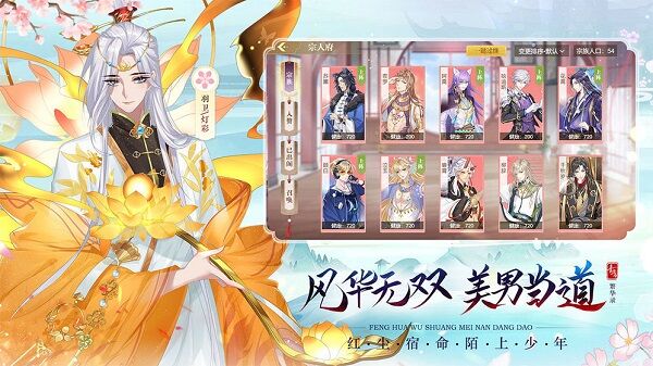 青鸾繁华录bt版 v9.8.115 安卓版 1