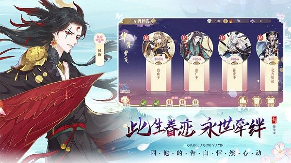 青鸾繁华录bt版 v9.8.115 安卓版 2