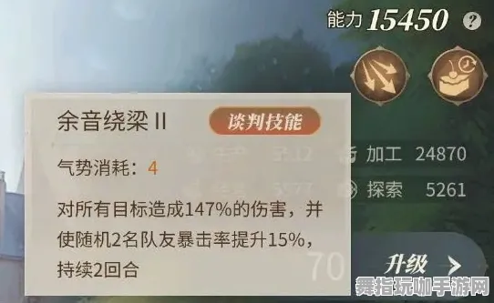 探索｜教育 年年有余能量护航 最新｜双倍掉落机制｜详细攻略分析