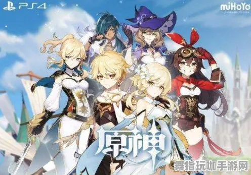 突发快讯｜原神深渊全满星相关秘籍及攻略说明｜紧急电竞赛事最新动态
