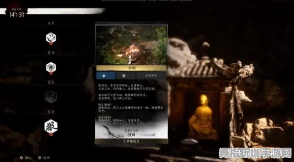 突发｜秘籍 最新攻略：1 黑神话：悟空神庙全解攻略