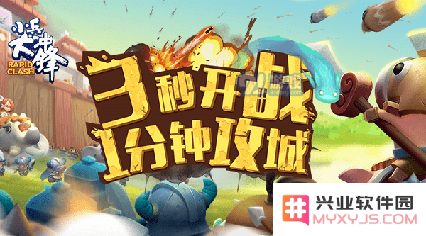 为什么无法顺利进入小兵大冲锋手游？详细分析进不去的多种原因与解决方案