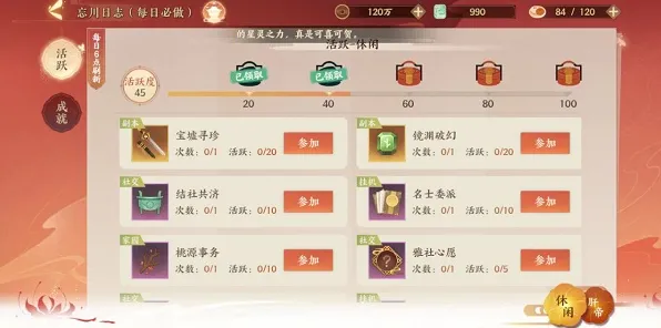 全新资讯：最新0 2025攻略指南首发｜v0425详细解读｜全面攻略分享