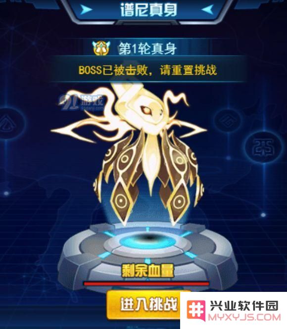 赛尔号手游谱尼真身挑战攻略，使用哪些精灵能更轻松赢得胜利？