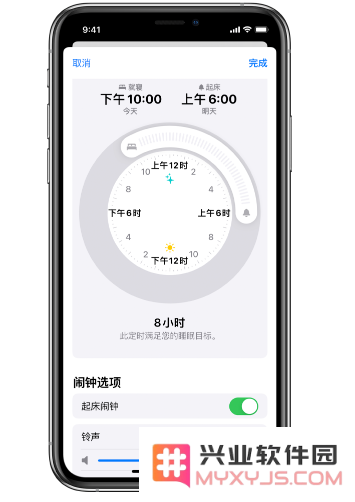 iPhone14手机怎样设置多个不同的睡眠闹钟以帮助你更好地管理睡眠时间？