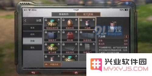 明日之后汽油桶的使用次数探讨 它到底是一次性还是可以重复使用的呢？