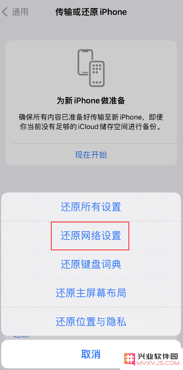 遇到 iPhone 显示 “SIM 卡故障” 提示时，我们该如何有效解决这个问题呢？