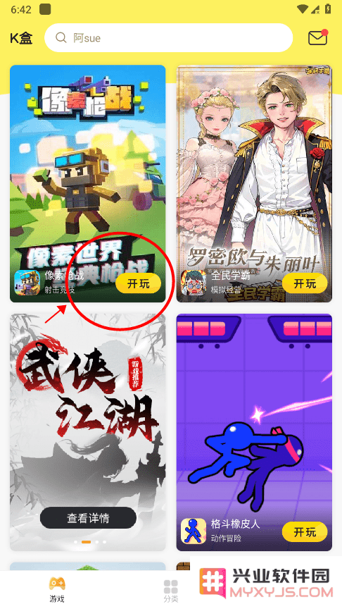 7k7k小游戏在线玩免费游戏大全教程