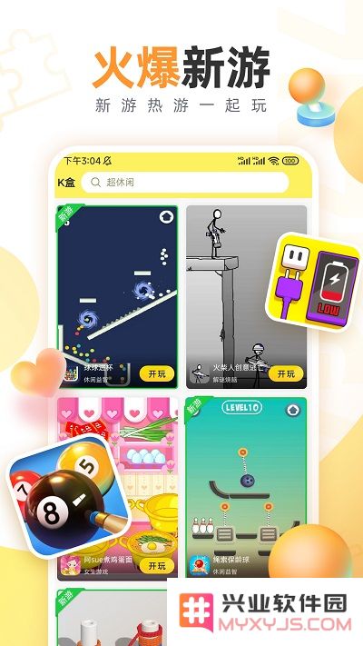 7k7k小游戏app下载