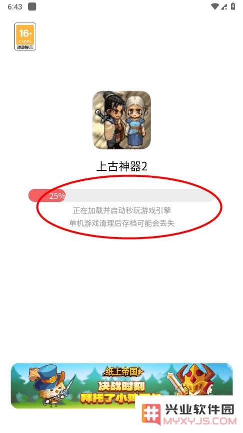 7k7k小游戏在线玩免费游戏大全教程