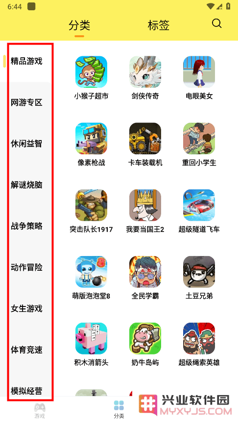 7k7k小游戏在线玩免费游戏大全教程