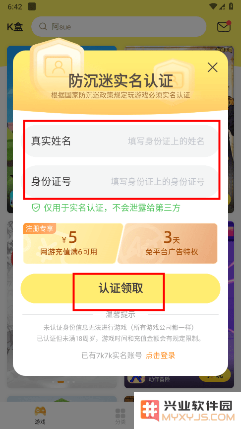 7k7k小游戏在线玩免费游戏大全教程