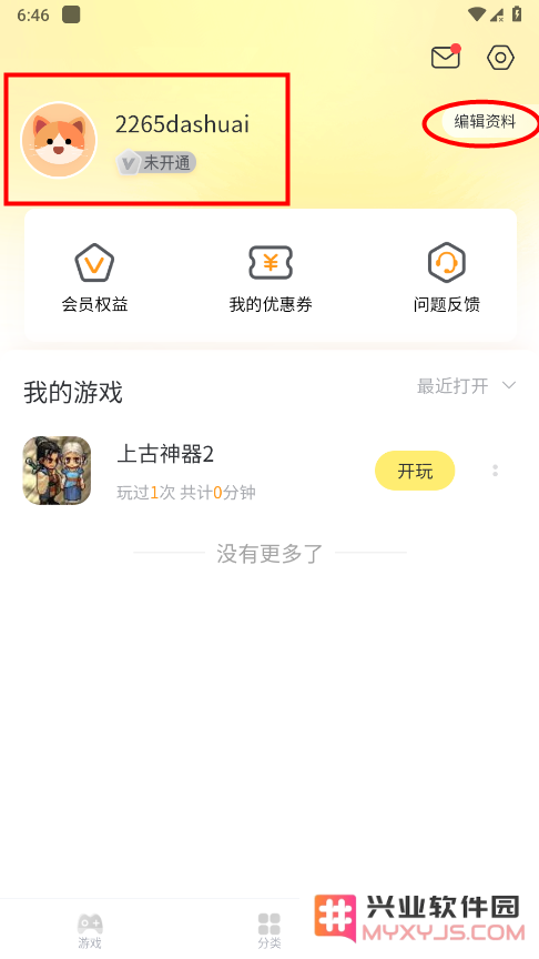 7k7k小游戏app怎么登录