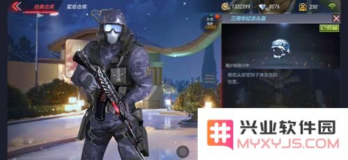 CF手游三周年庆祝活动中纪念头盔与防弹衣获取方式详解 纪念装备获取攻略大解析