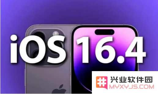 iPhone14是否支持升级到iOS16.4beta2版本？信号稳定性如何表现？