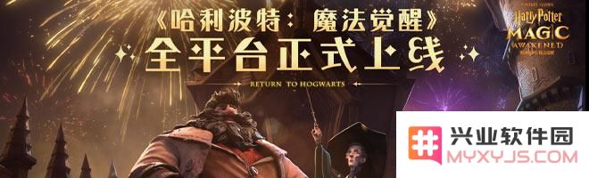 在哈利波特魔法觉醒中如何击败禁林顽皮的守护者？推荐有效卡组搭配与策略分析
