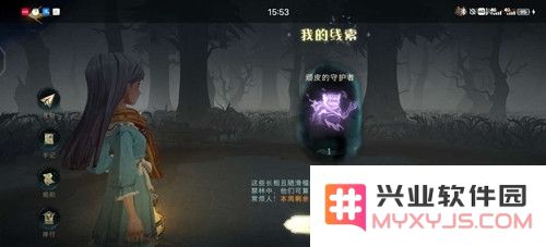 《哈利波特魔法觉醒》禁林顽皮的守护者打法