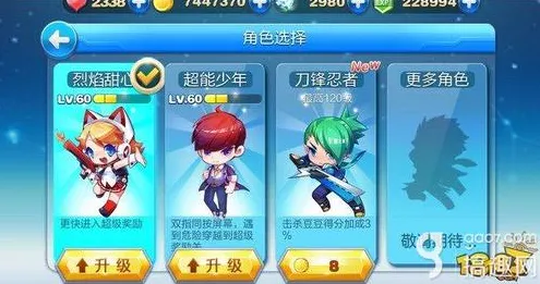 ｜独家｜教学 如何获得跳一跳的特定皮肤 首次曝光攻略详解｜v0425｜全方位解析