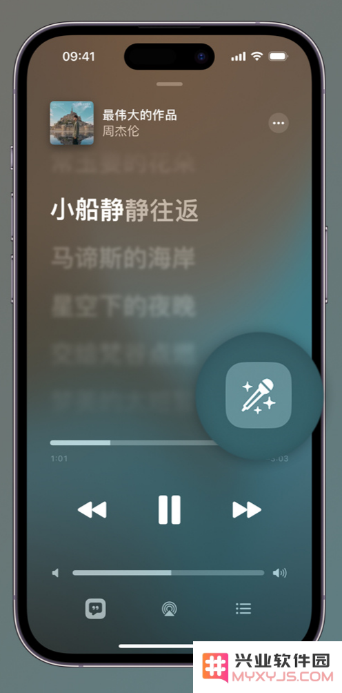 如何在 iPhone 上使用 Apple Music 全新唱歌功能？