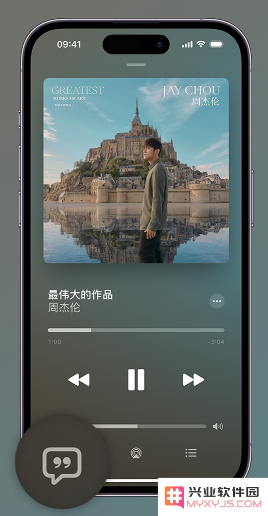 如何在 iPhone 上充分利用 Apple Music 的全新唱歌功能实现音乐创作与分享