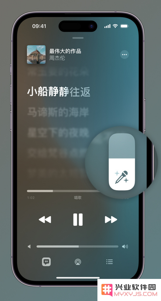 如何在 iPhone 上使用 Apple Music 全新唱歌功能？