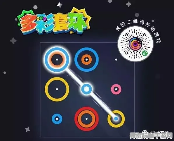 ·实测｜攻略 音跃球球皮肤获取全解析 实测｜v0425｜精细攻略与技巧分享