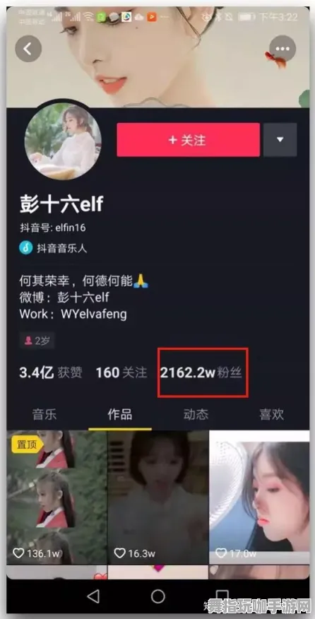 最新攻略：1 抖音热潮｜实用技巧 街霸6帧数全面解析 必看推荐｜v0425｜攻略分享