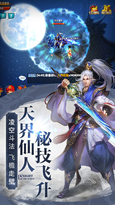 九灵神域游戏 v105.0 安卓手机版 1