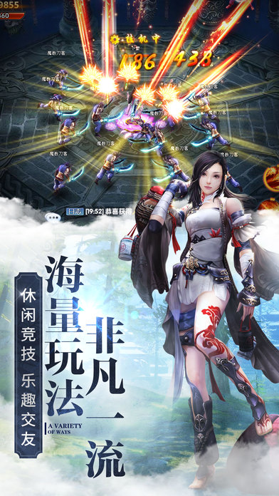 九灵神域游戏 v105.0 安卓手机版 0