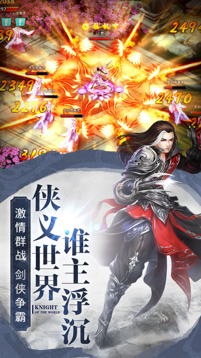 九灵神域游戏 v105.0 安卓手机版 3