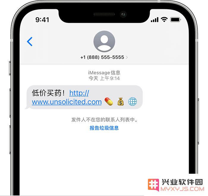 如何在 iPhone 上拒收陌生人的 iMessage 信息？