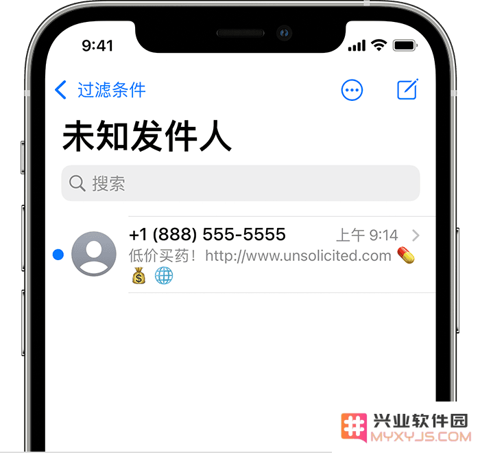 如何在 iPhone 上拒收陌生人的 iMessage 信息？