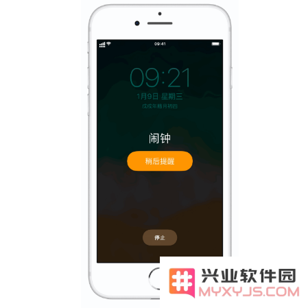 探究为何iPhone闹钟的稍后提醒时间设定为9分钟的背后原因