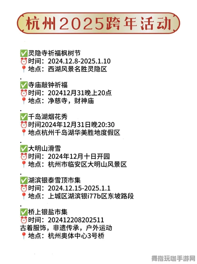 ·重磅｜终极攻略 硬核秘籍｜2025年04月全方位解析与实战技巧