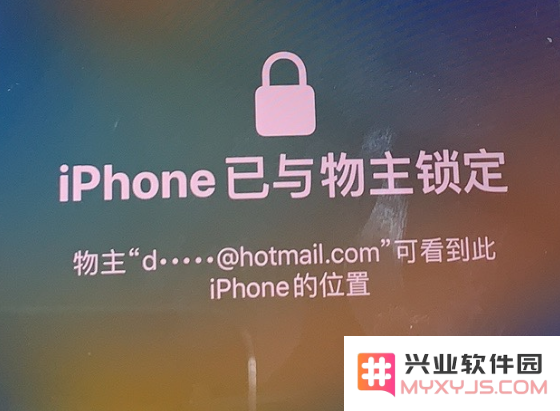 如果在 iPhone 上登录他人的 Apple ID 而导致设备被远程锁定该如何处理和解锁？