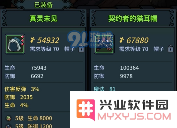 《提灯与地下城》大师3通关攻略
