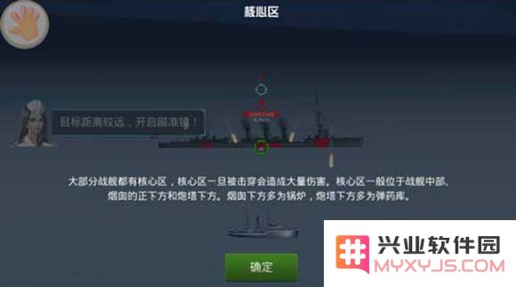 战舰猎手最新版新手指引