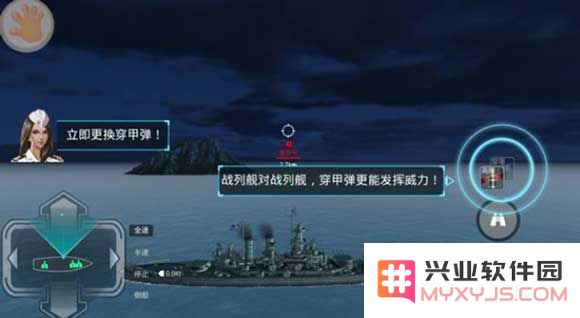 战舰猎手最新版新手指引