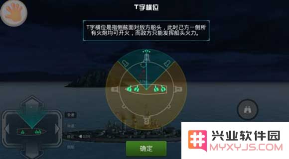 战舰猎手最新版新手指引