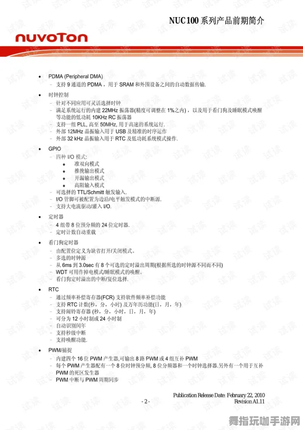 突发｜深度解析 最新指南：1 版本更新｜v0425｜策略与技巧分享