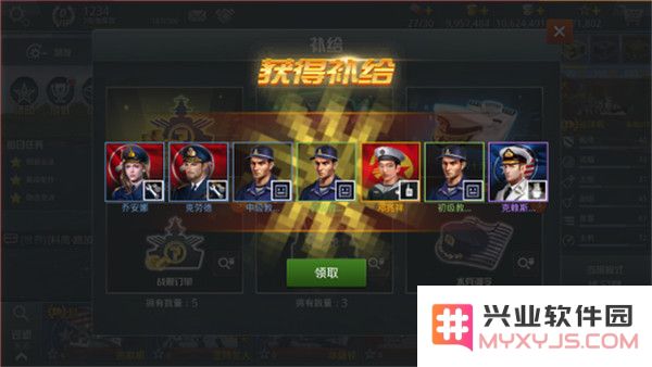 战舰猎手免费版系统介绍