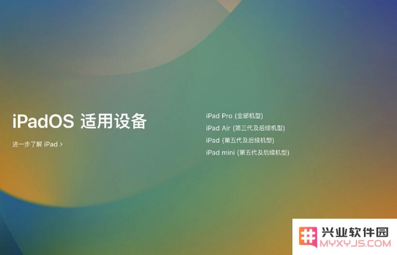  iOS 16.4 Beta 2 更新内容汇总