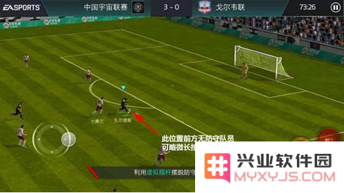 FIFA足球世界中抽射技术详解 如何掌握抽射射门技巧与方法