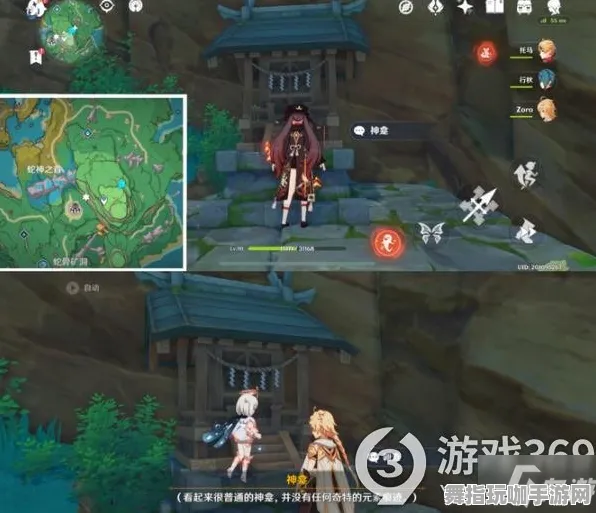 ｜最新｜指南 原神隐藏成就 爆款｜2025年04月攻略