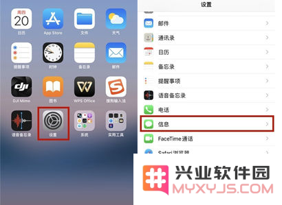 怎样在iPhone 14上开启对未知发件人的过滤功能以提升邮件安全性