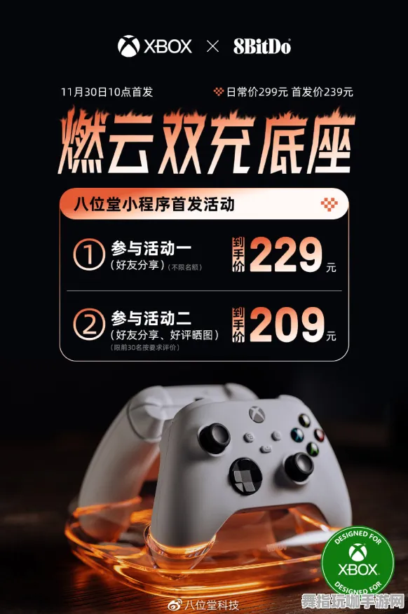 突发｜全新指南与攻略：0 刚刚｜双倍掉落机会｜Xbox云游戏外设适配完全解析