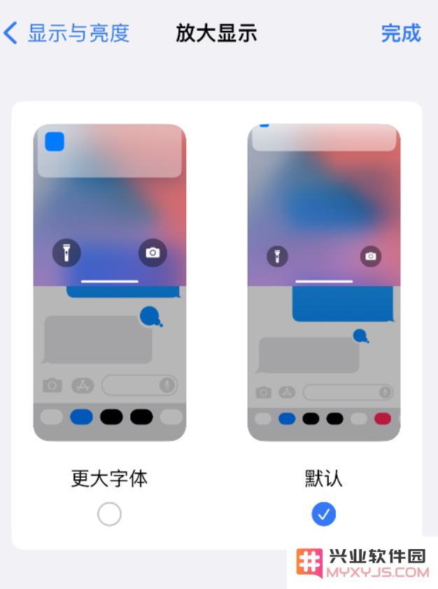 如何更加便捷地单手操控超大屏幕的 iPhone 设备？