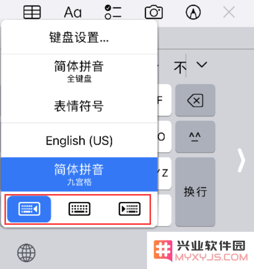 如何更轻松地单手使用大屏 iPhone？