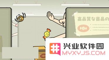 大家的节奏天国通关教程